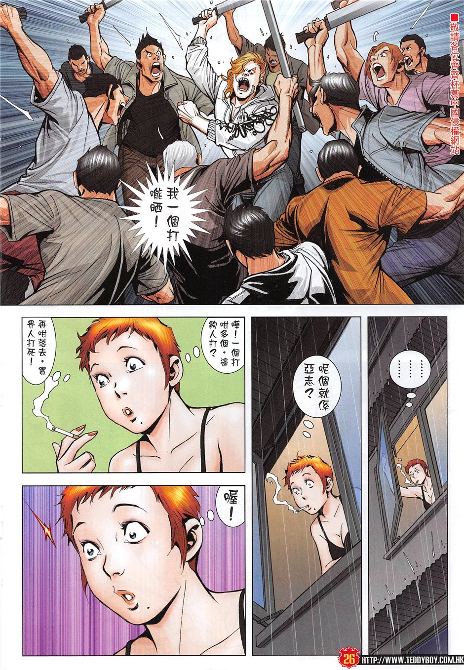 第1957话