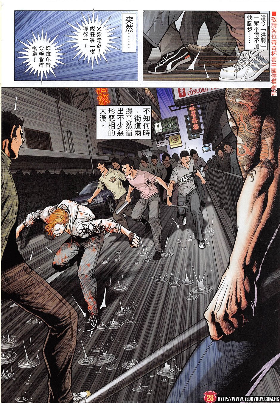 第1957话