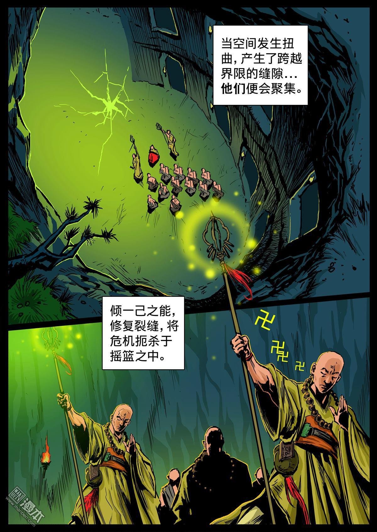 第1958话
