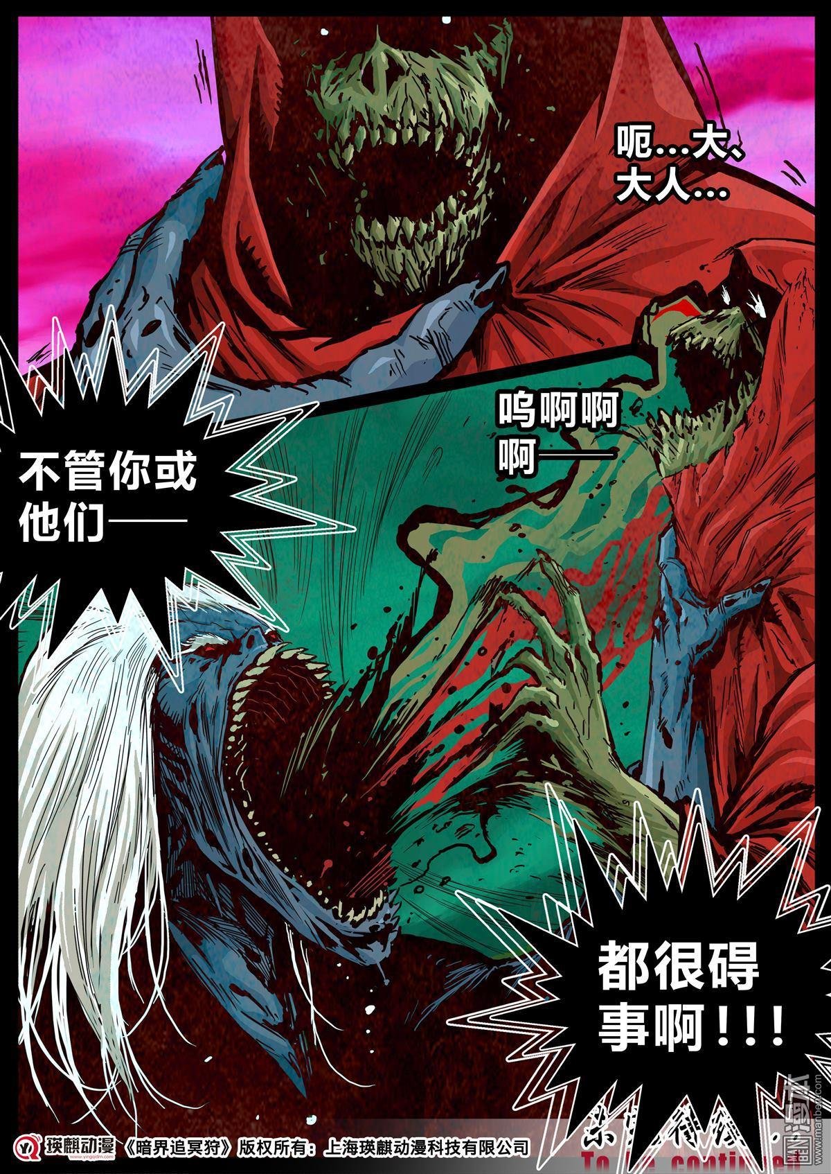 第1958话