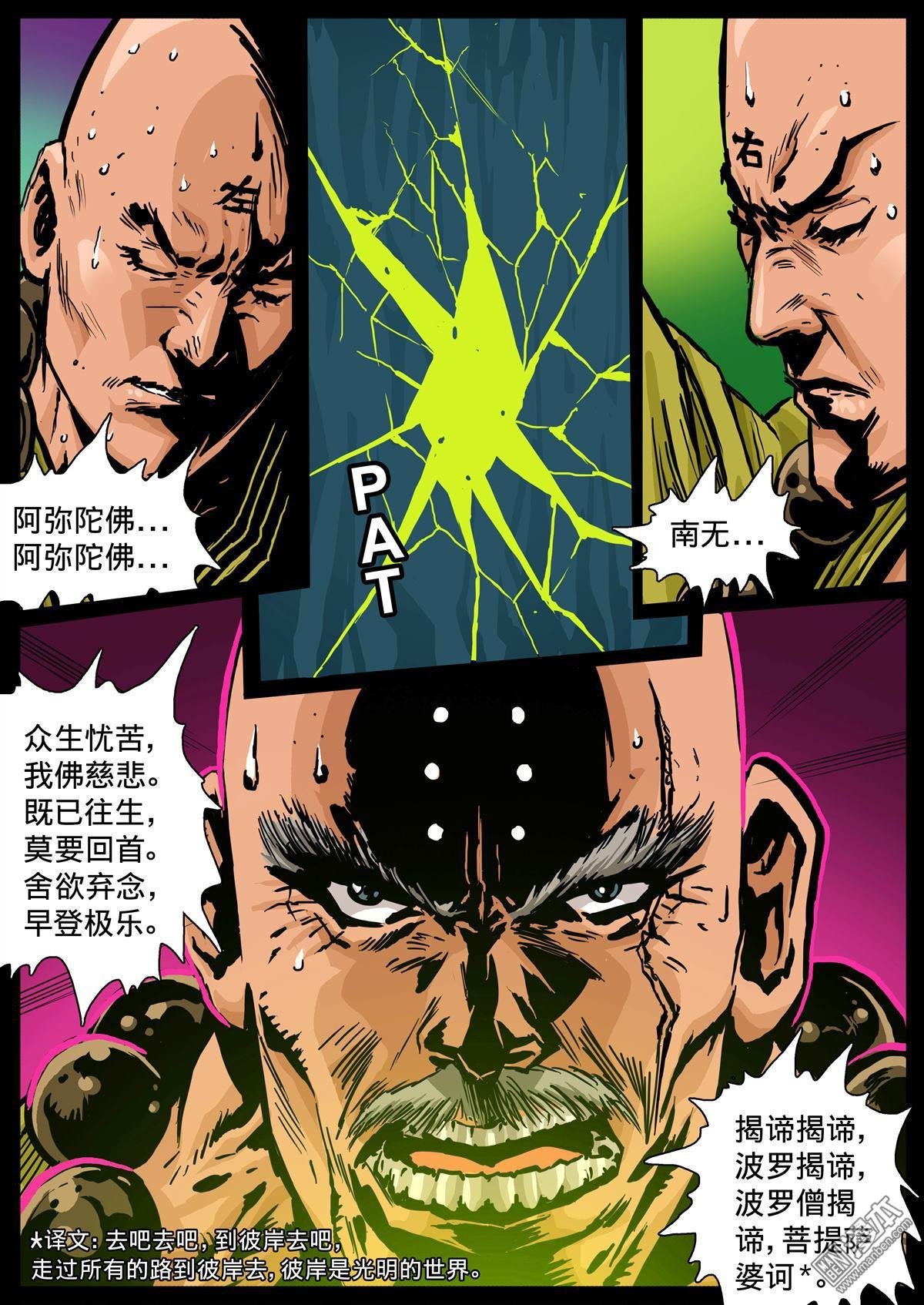第1959话