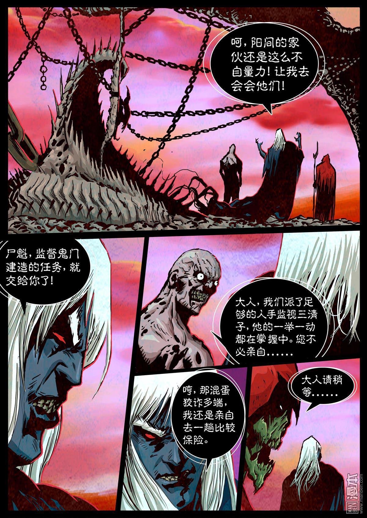 第1960话