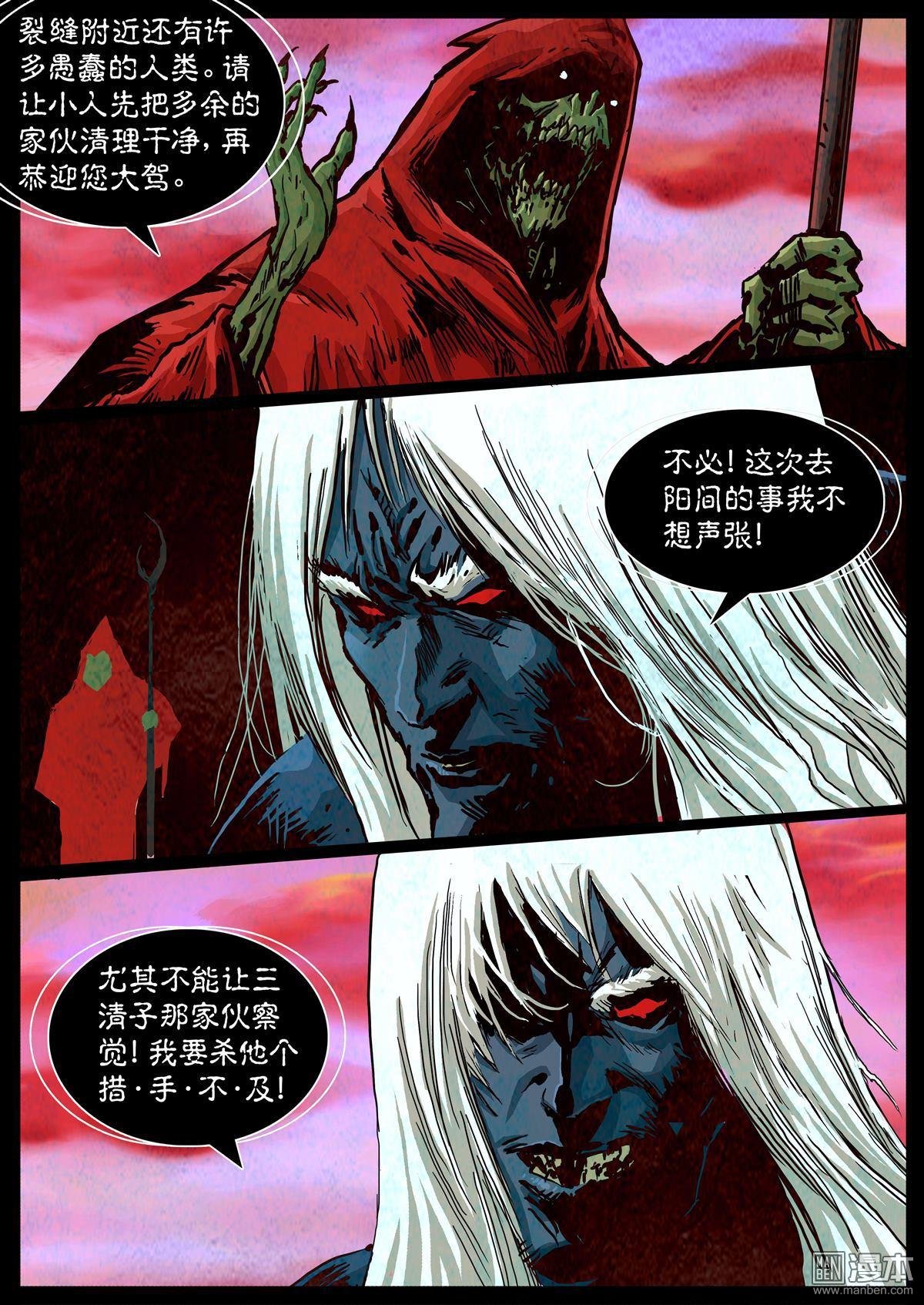 第1960话