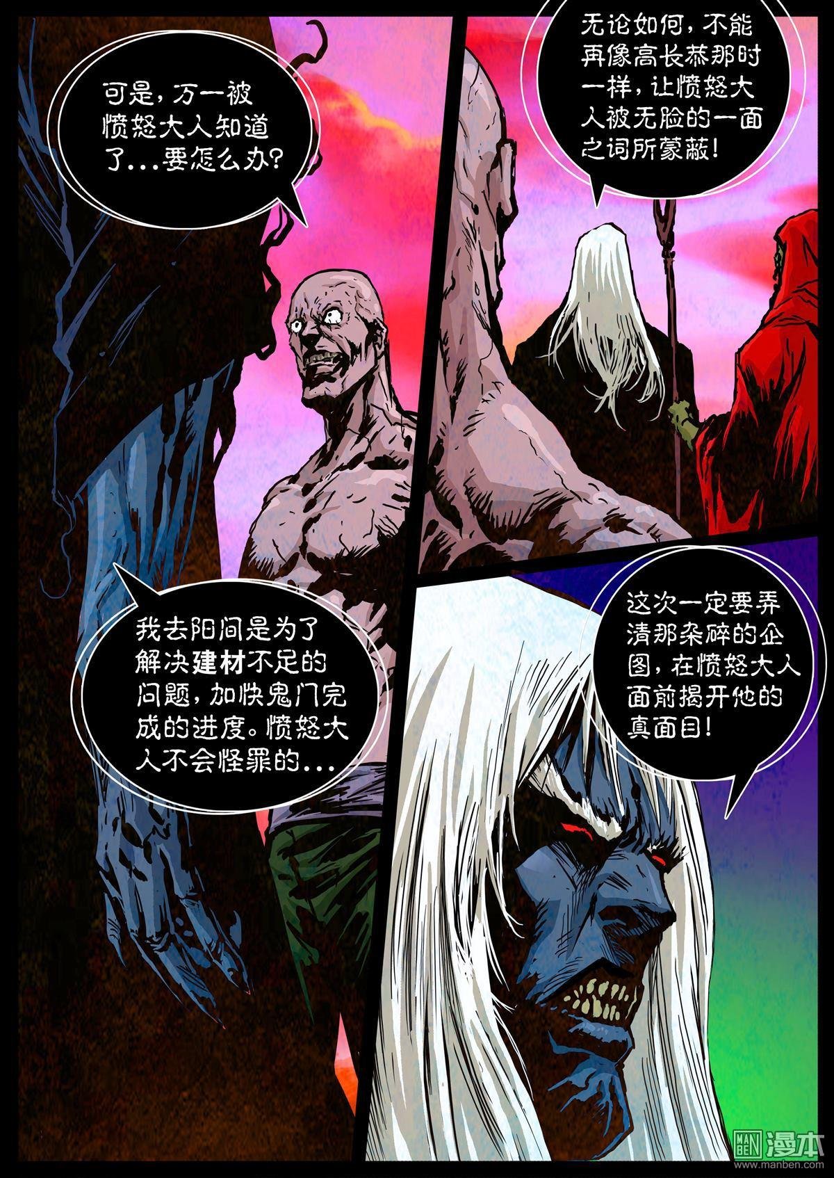第1960话