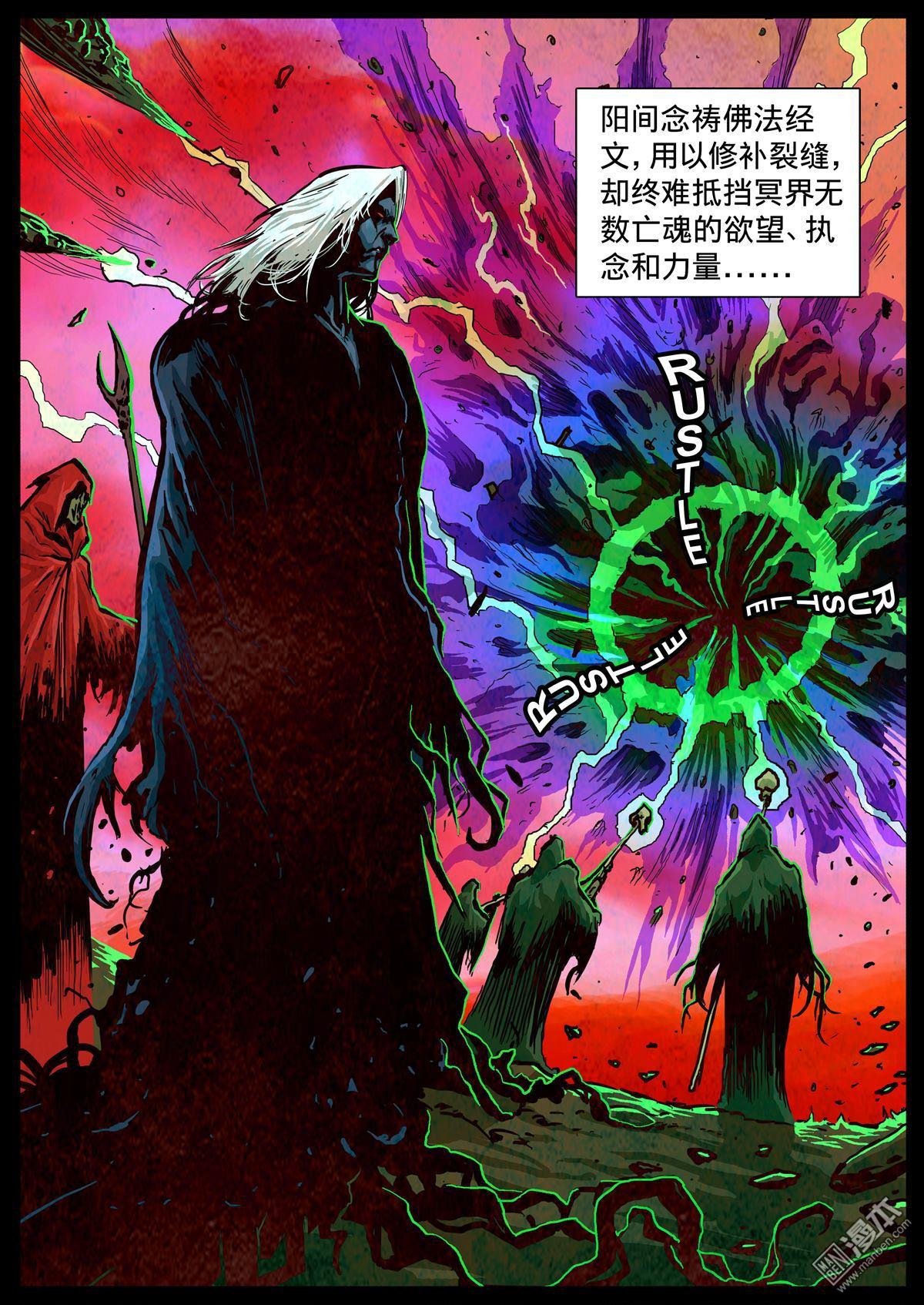 第1961话