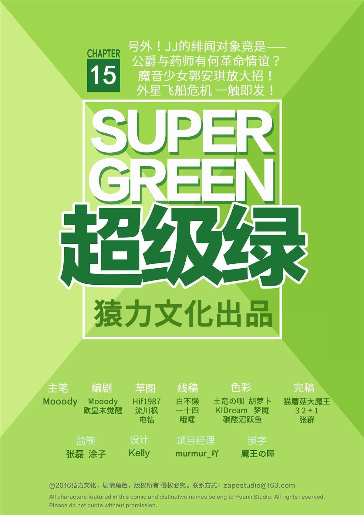 第1962话
