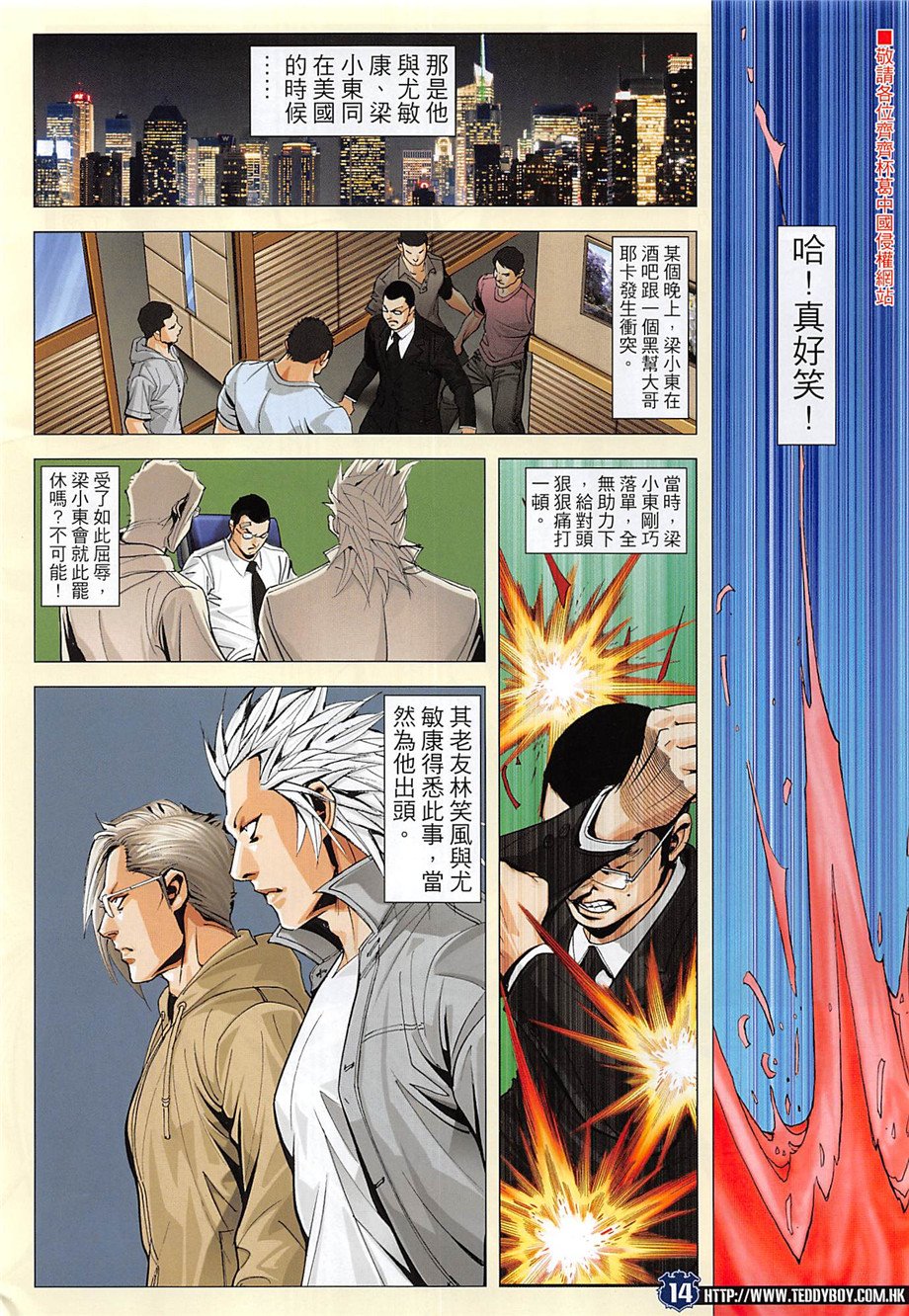 第1964话