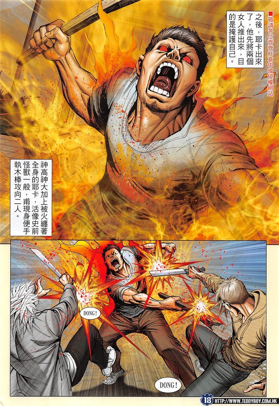 第1964话