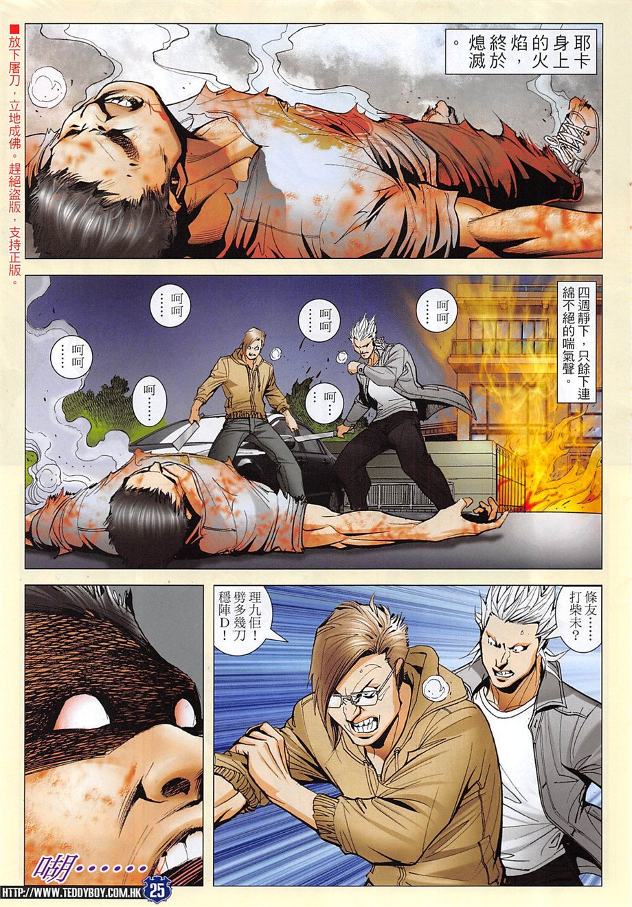 第1964话
