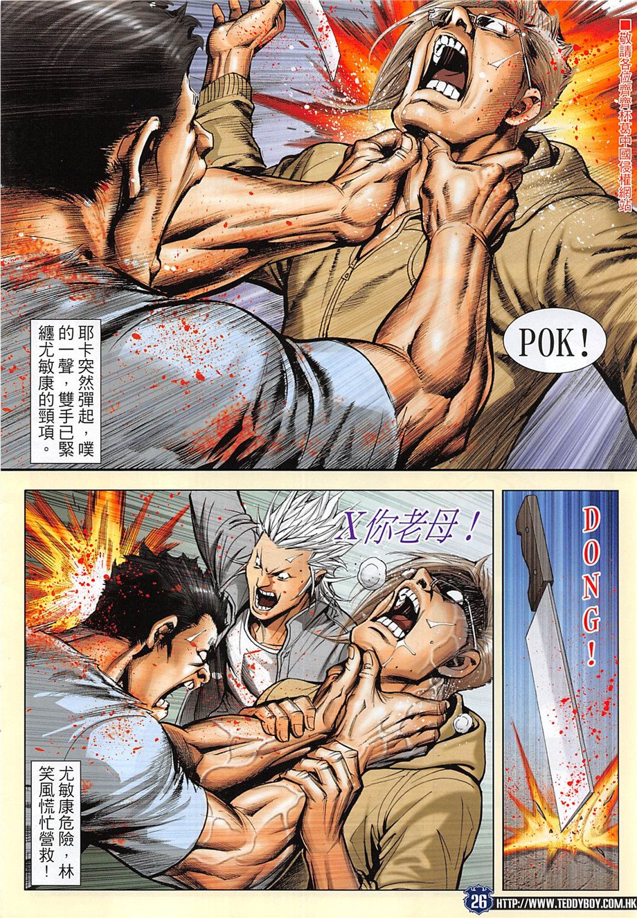 第1964话