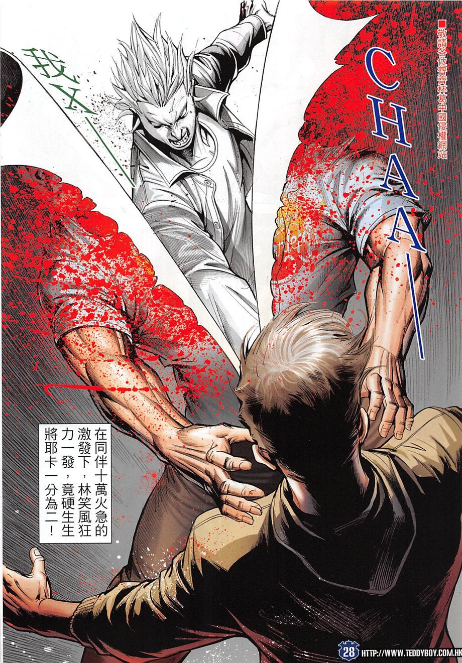 第1964话