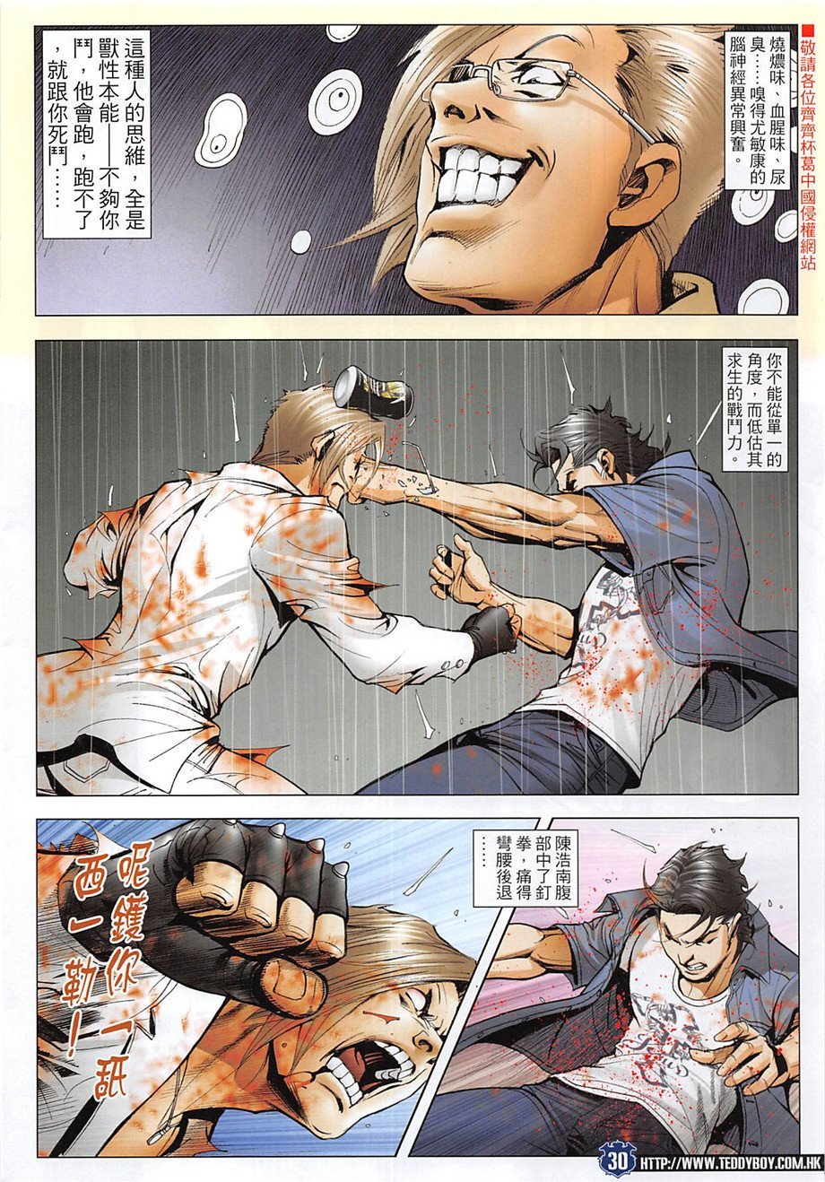 第1964话