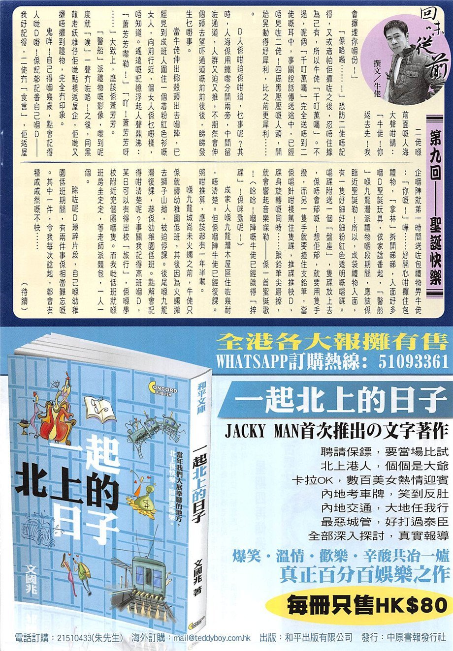 第1964话