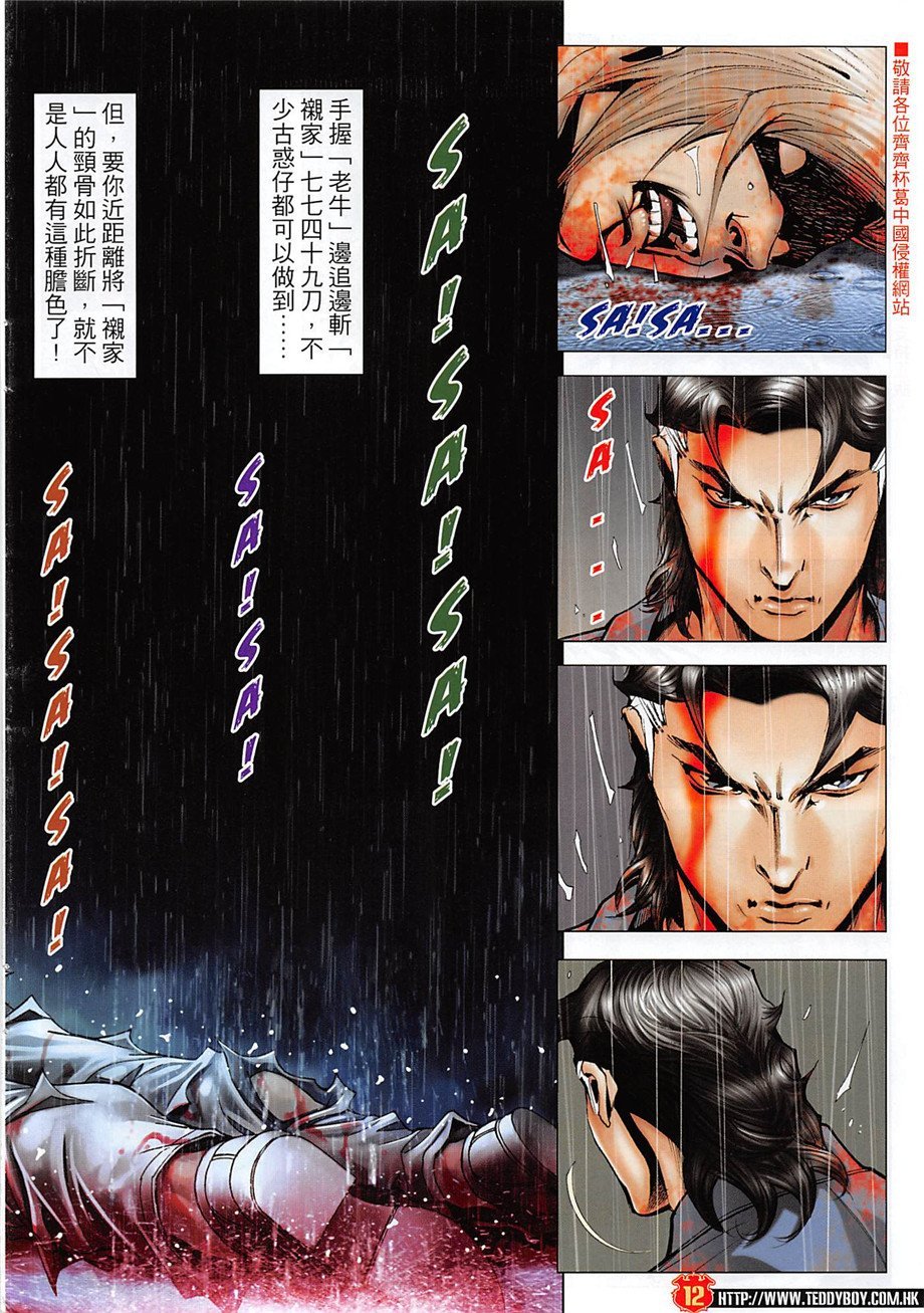 第1965话