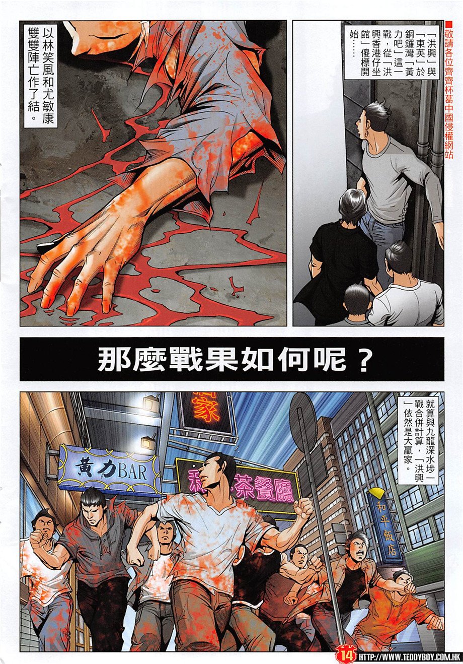 第1965话