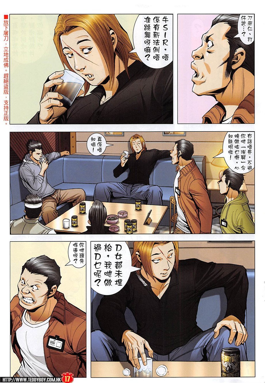 第1965话