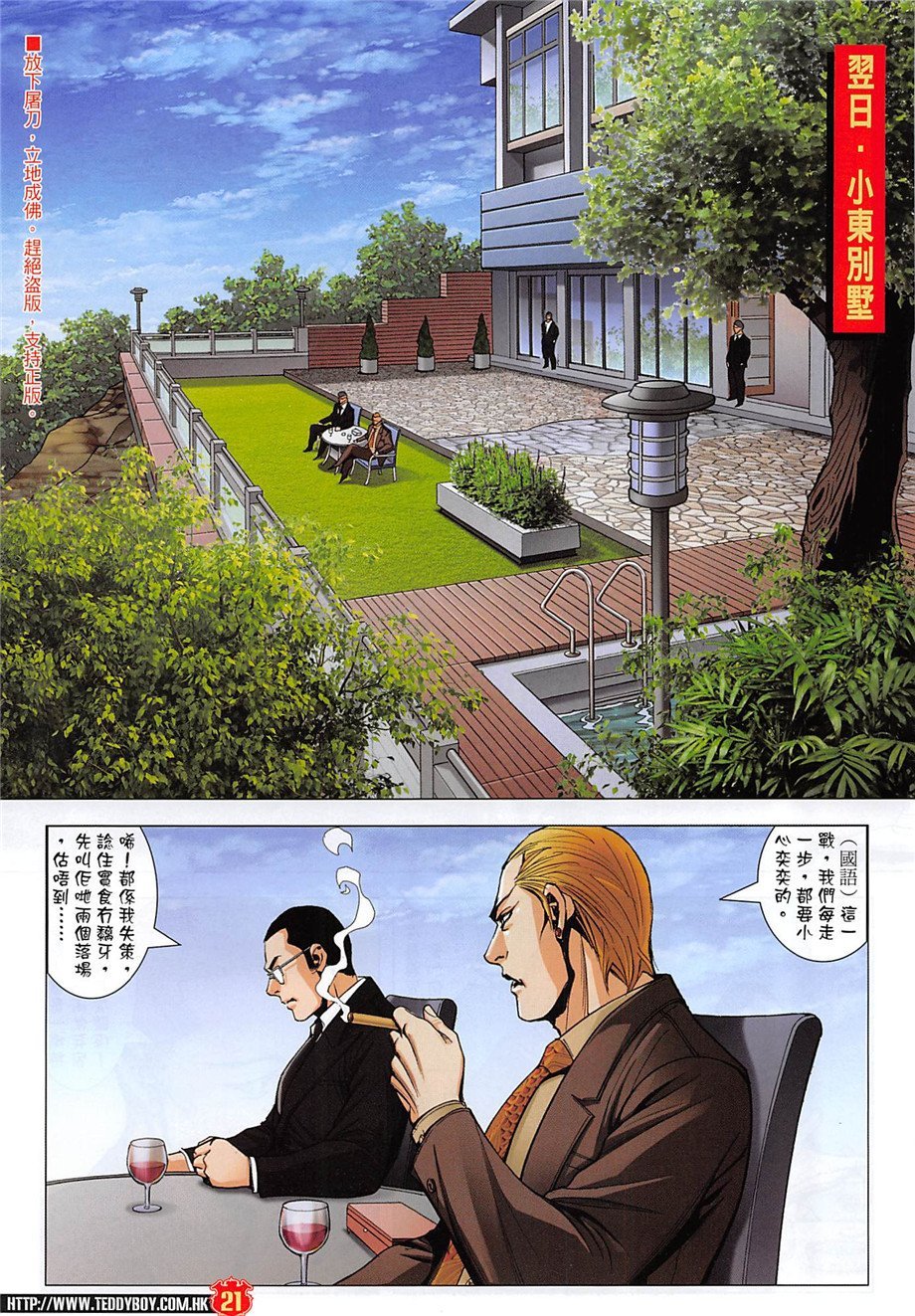 第1965话
