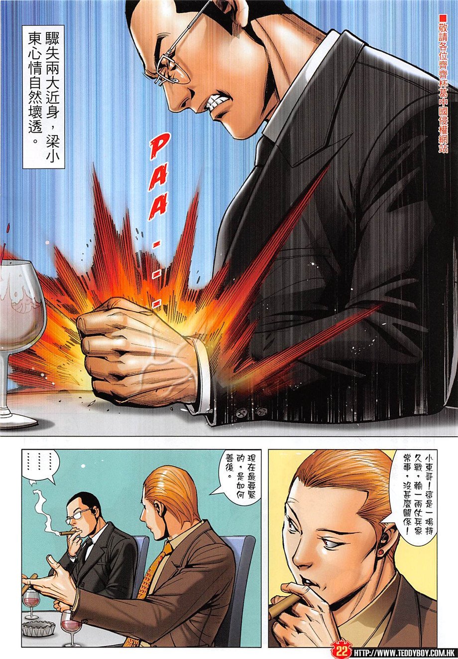 第1965话