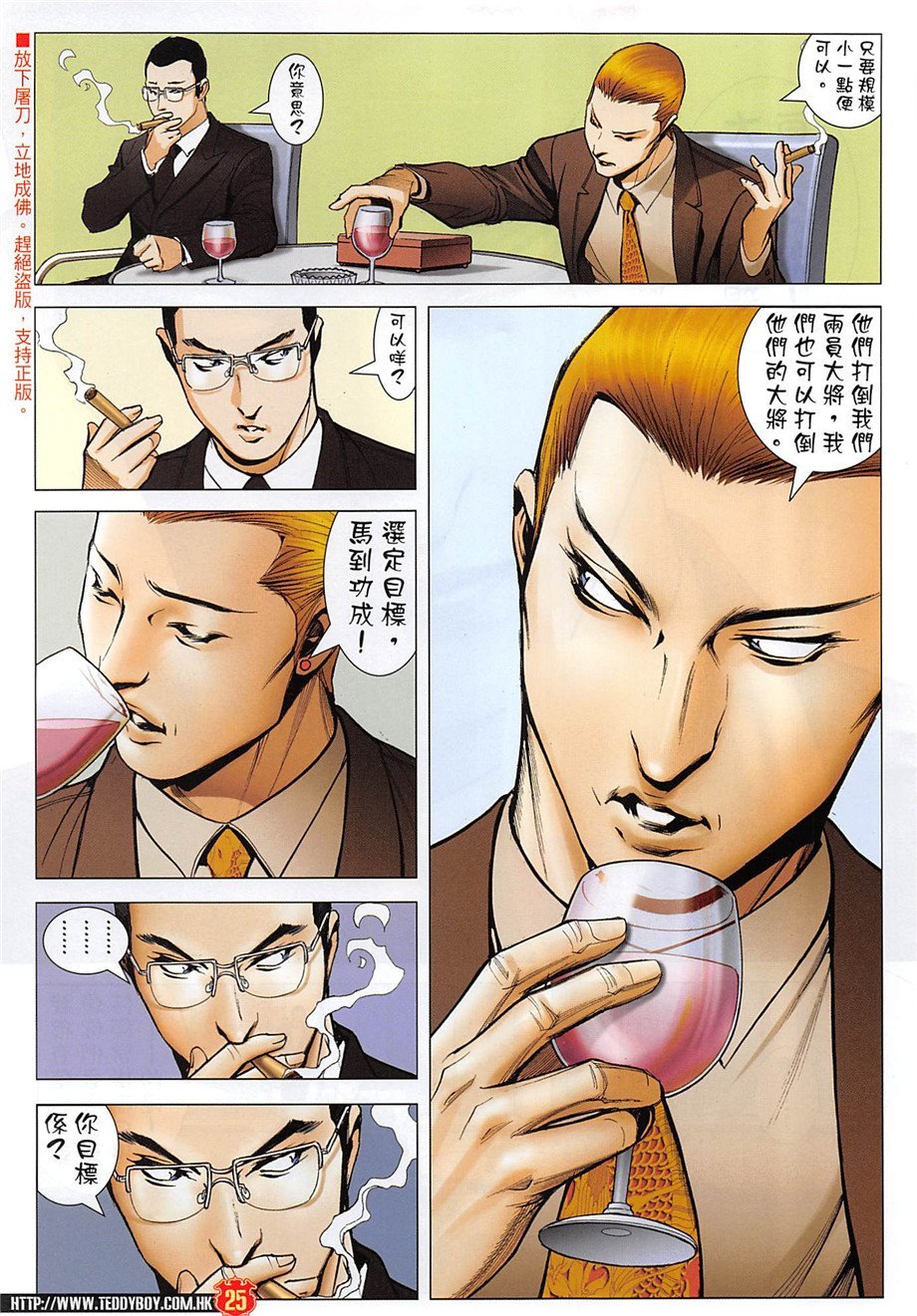 第1965话