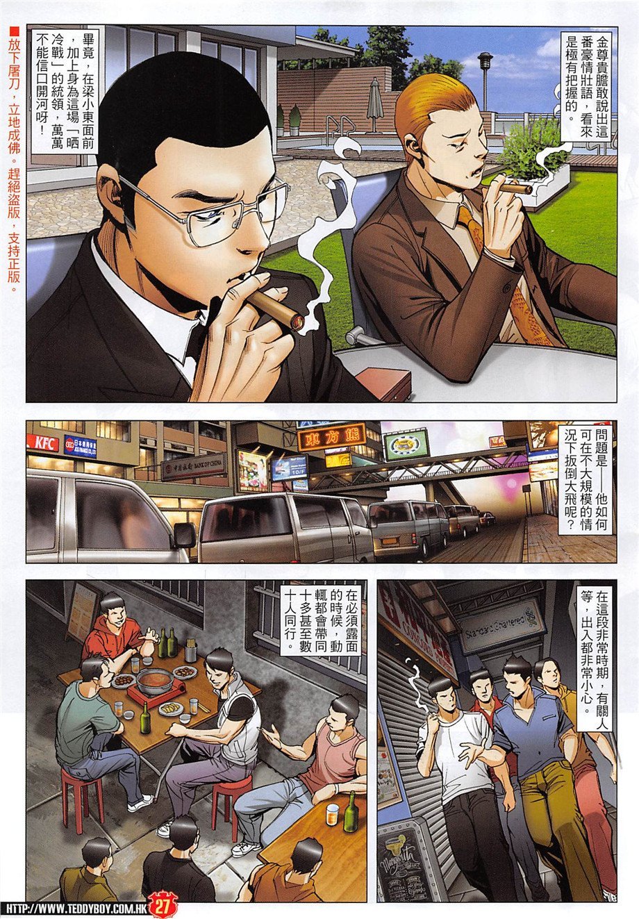 第1965话