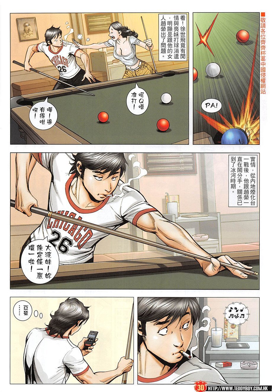 第1965话