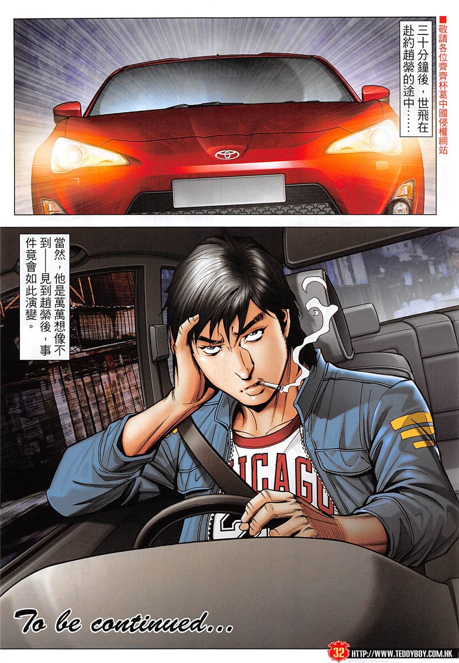 第1965话