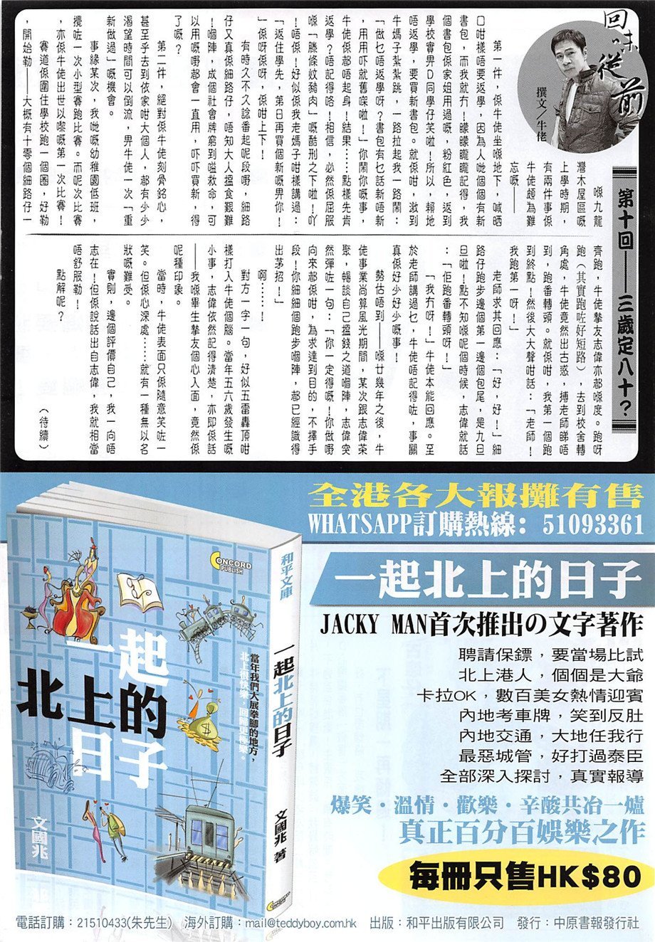 第1965话