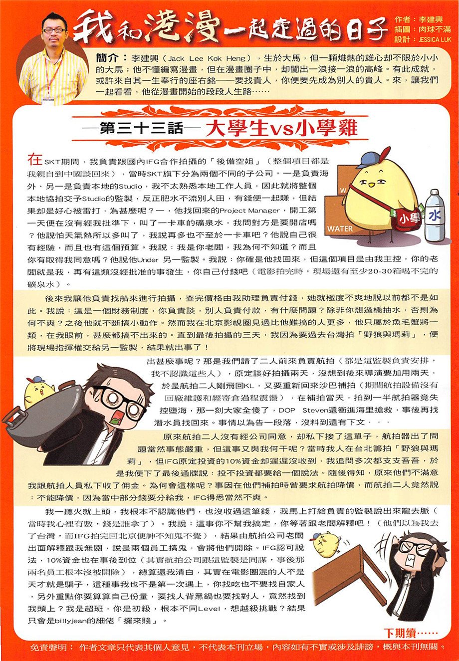 第1965话