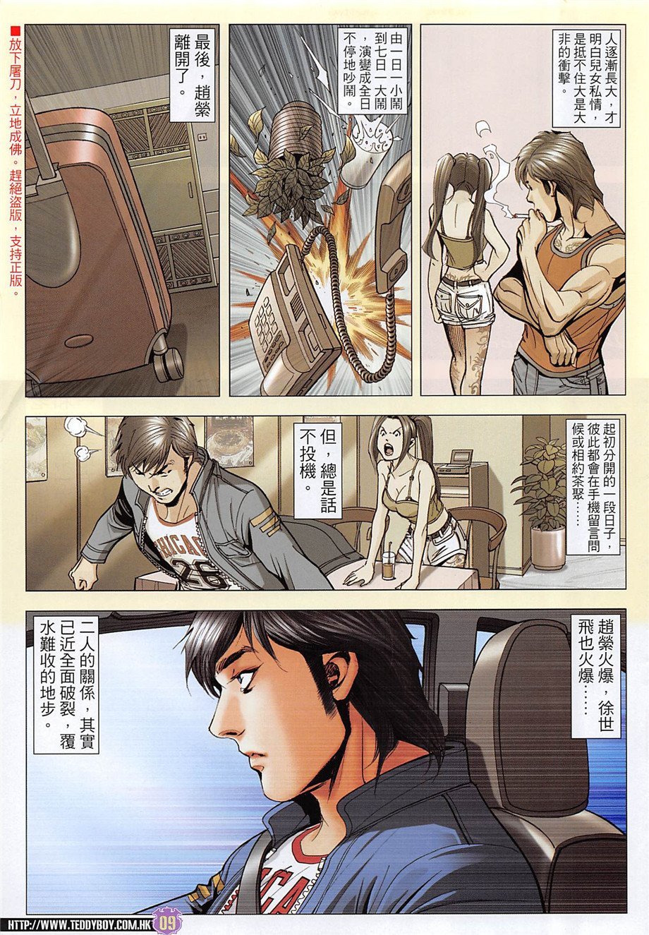 第1966话
