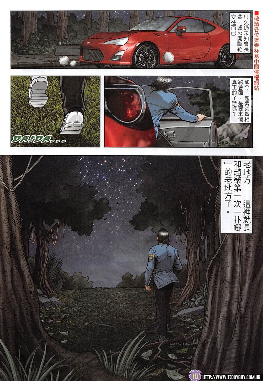 第1966话