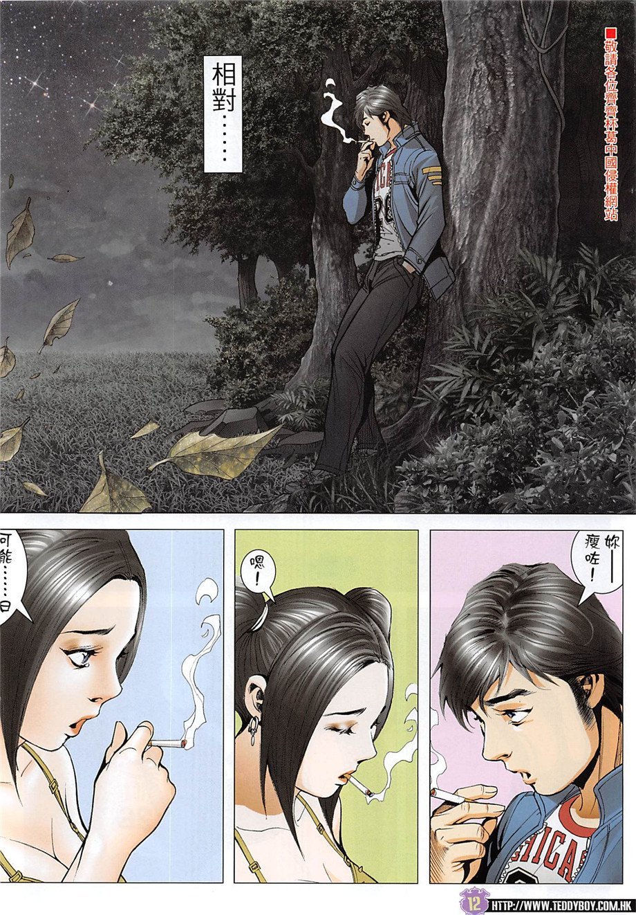 第1966话