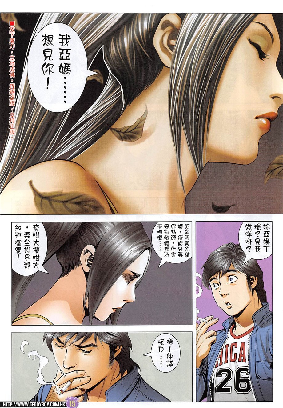 第1966话