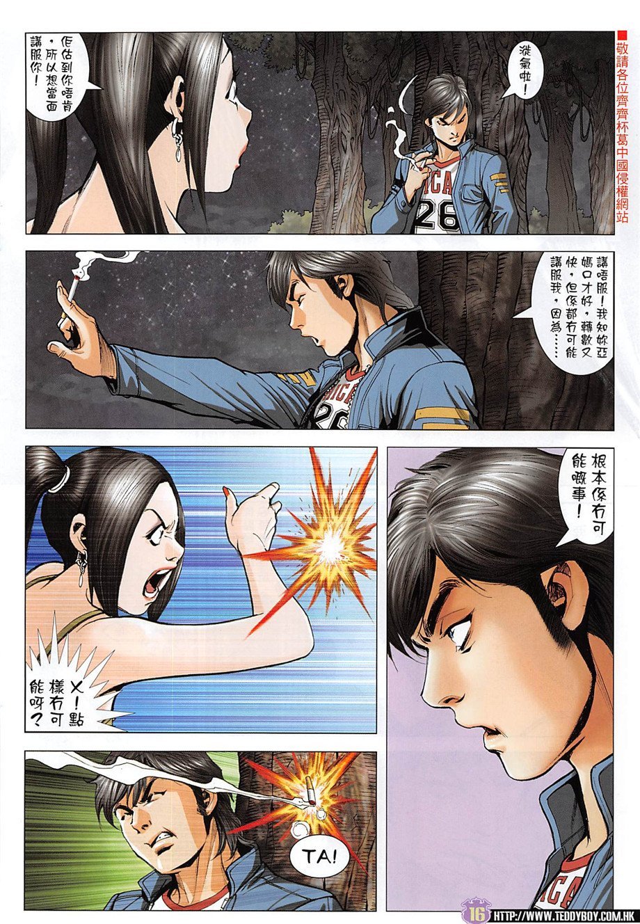 第1966话