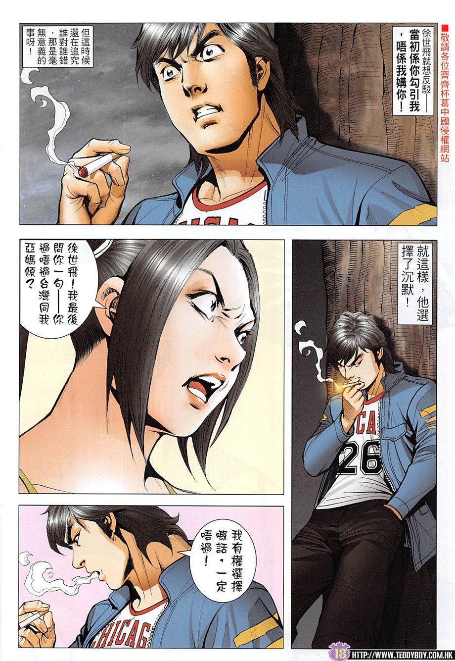 第1966话