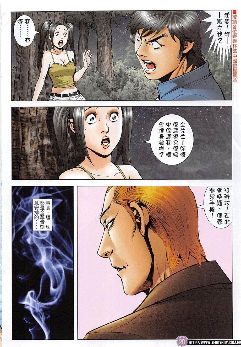 第1966话