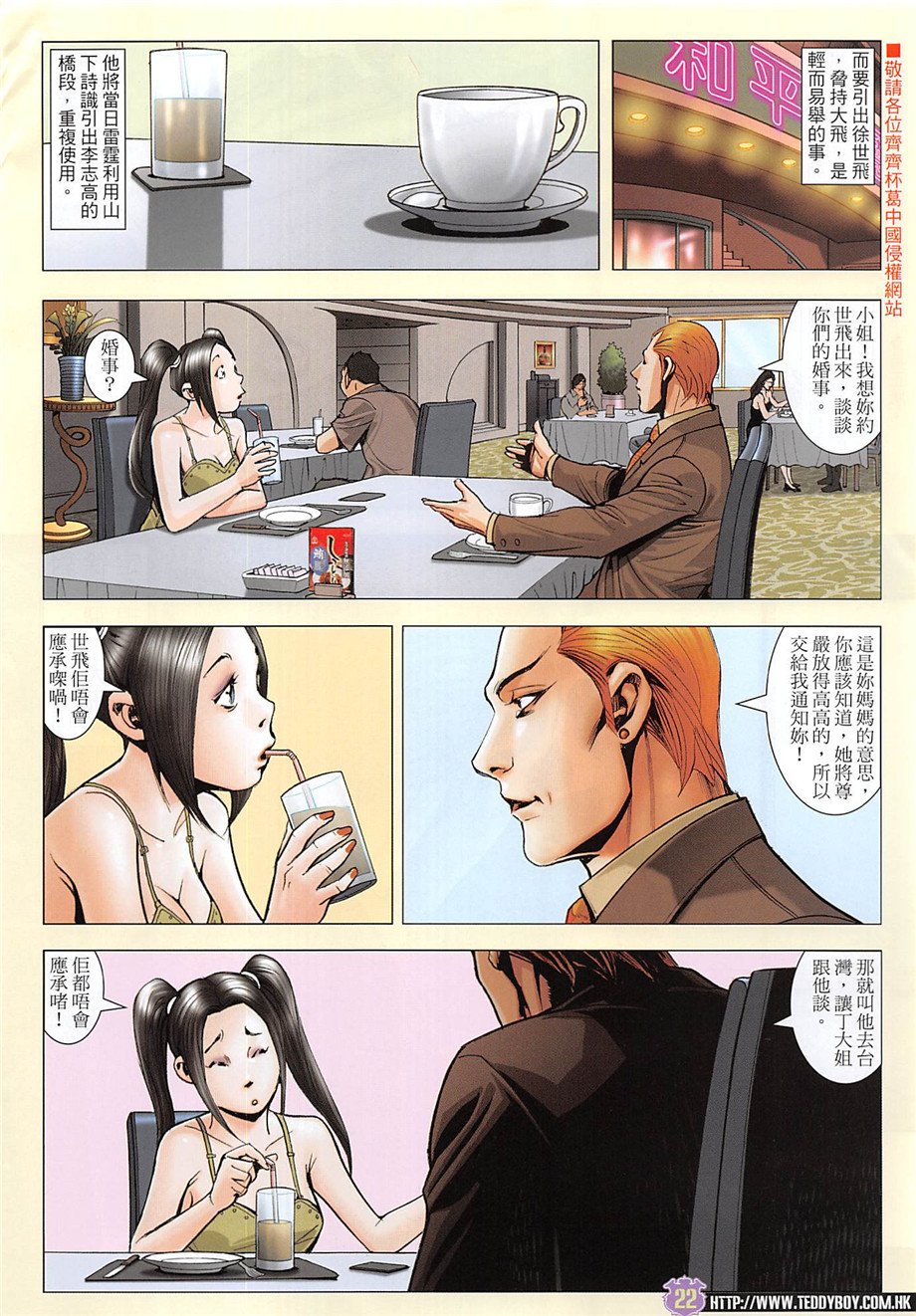 第1966话