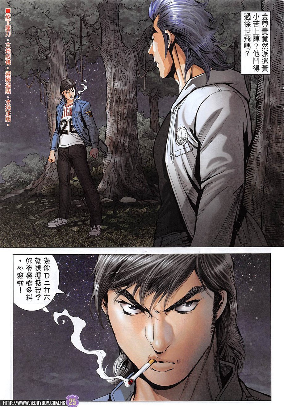 第1966话