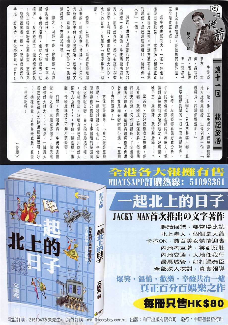 第1966话