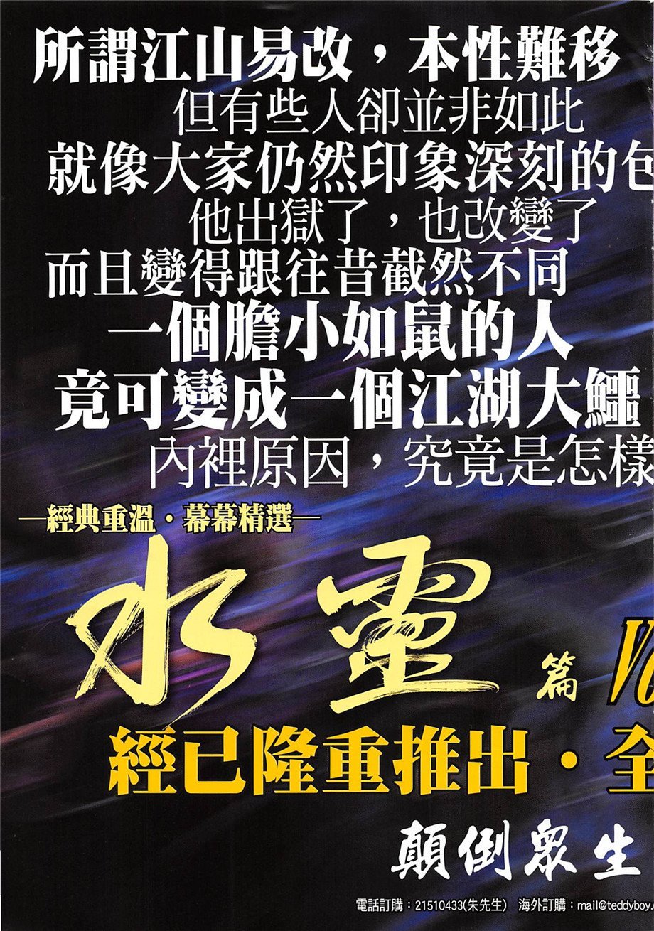 第1966话