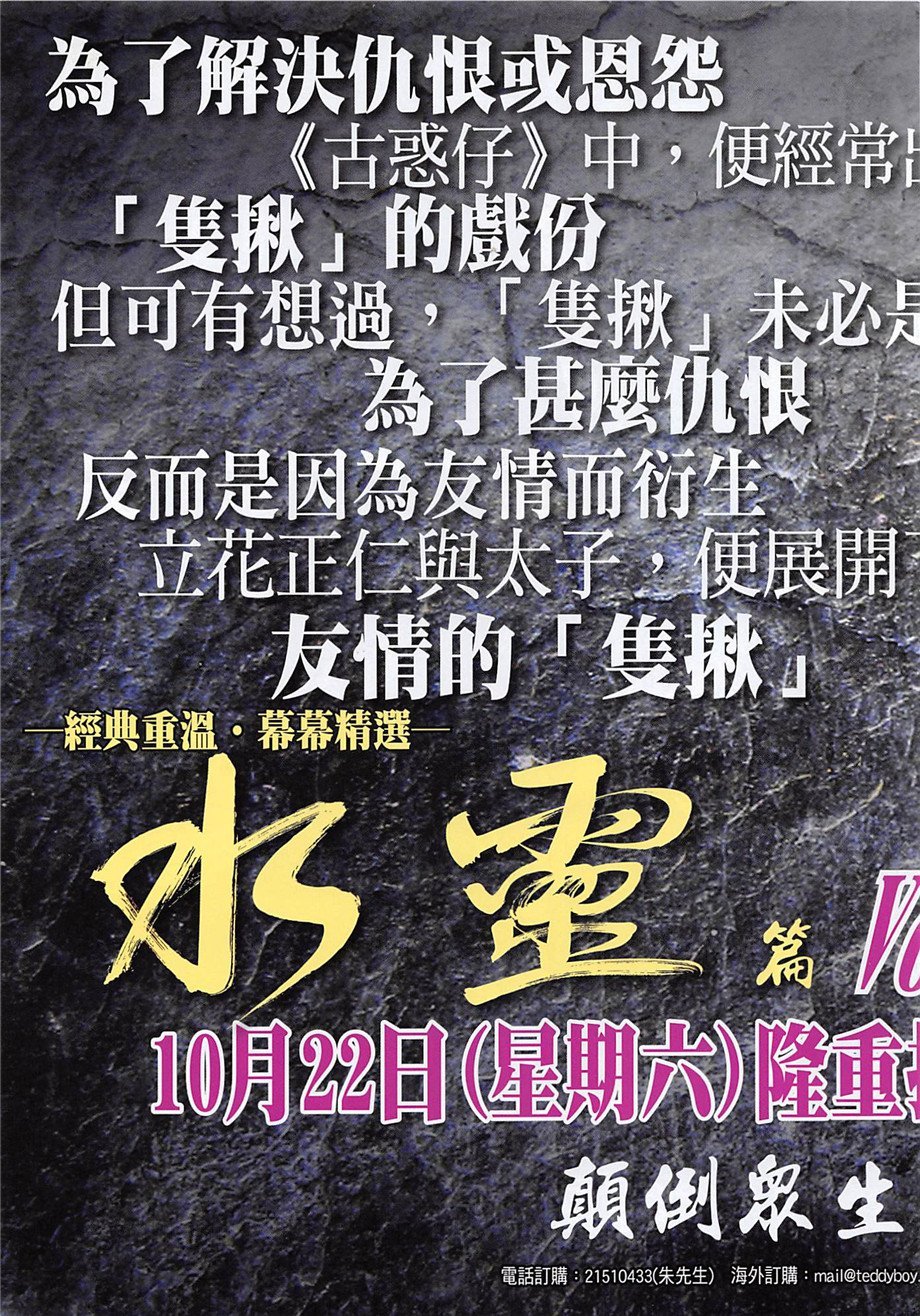 第1967话