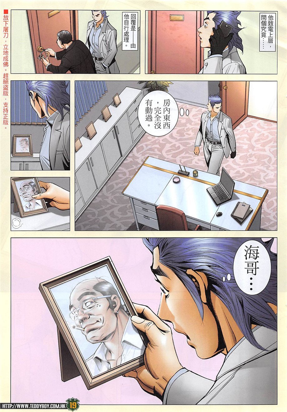 第1967话