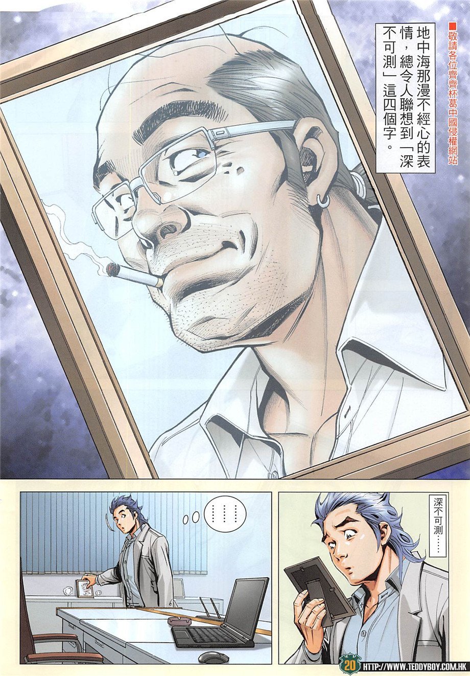 第1967话