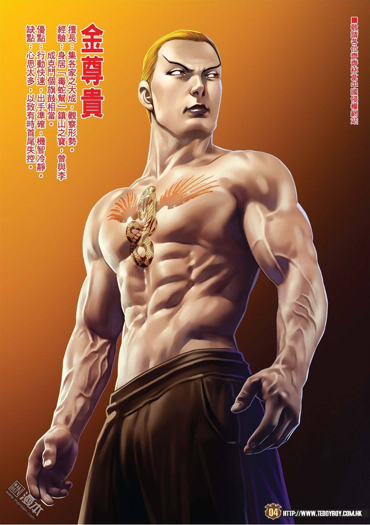 第1970话