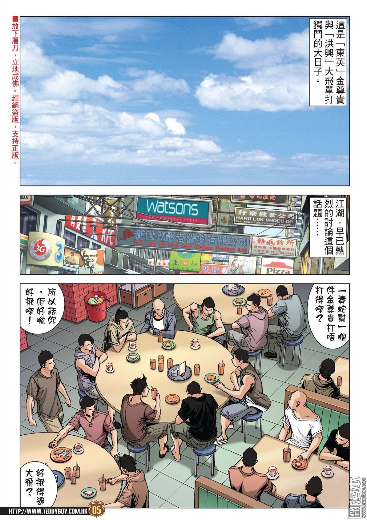 第1970话