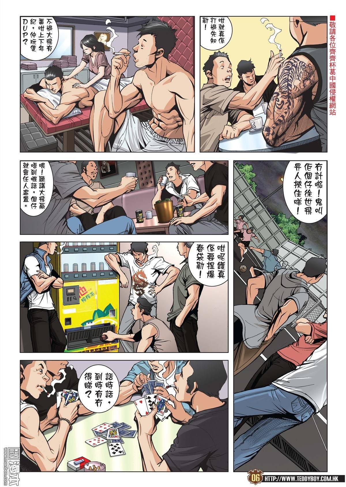 第1970话