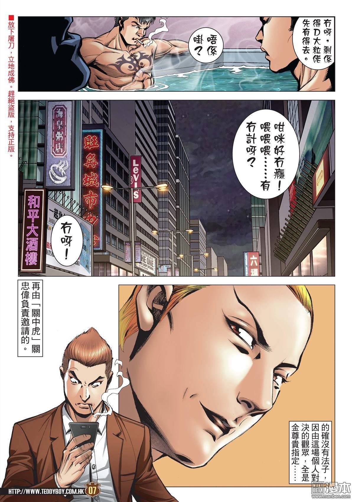 第1970话