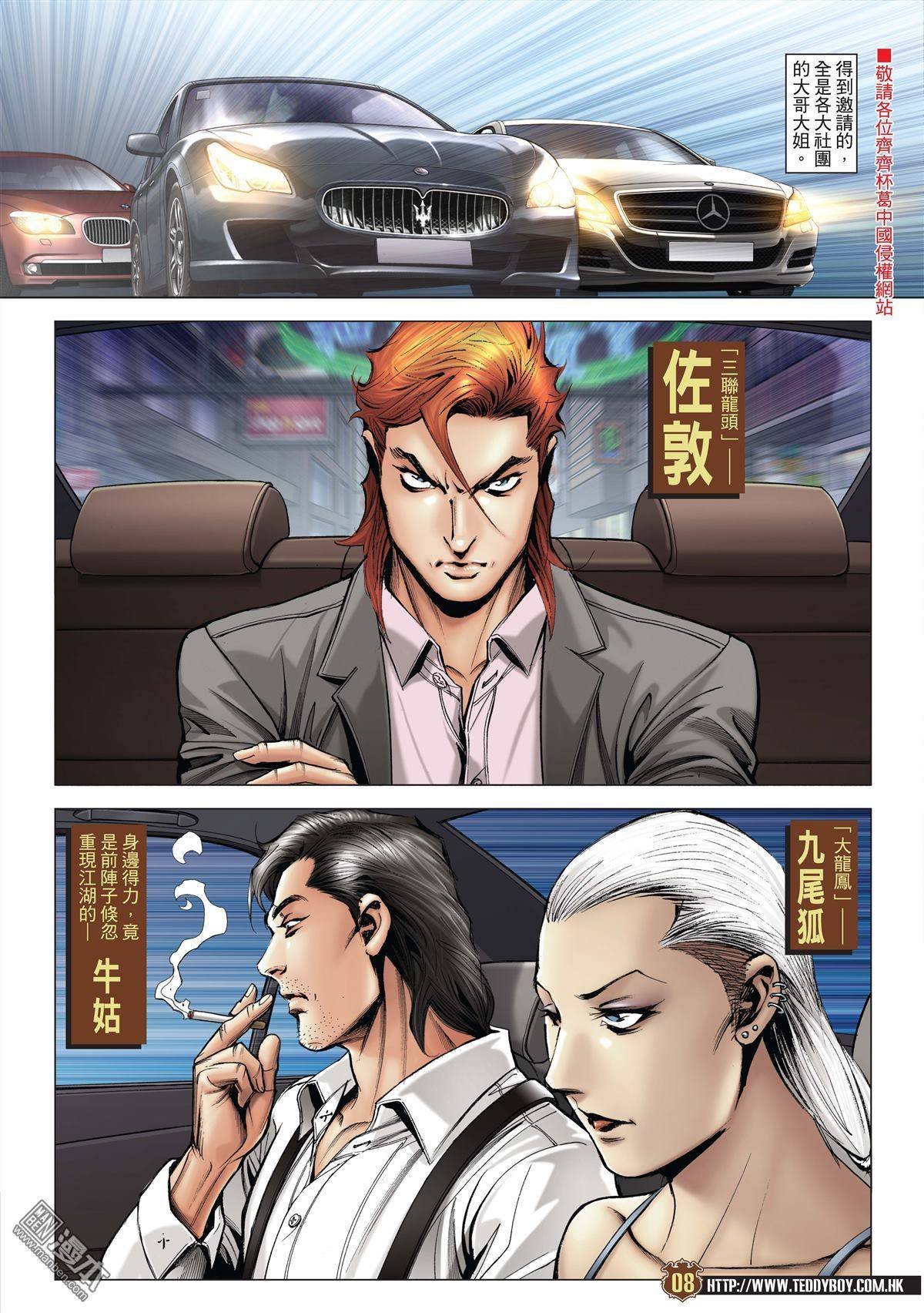第1970话