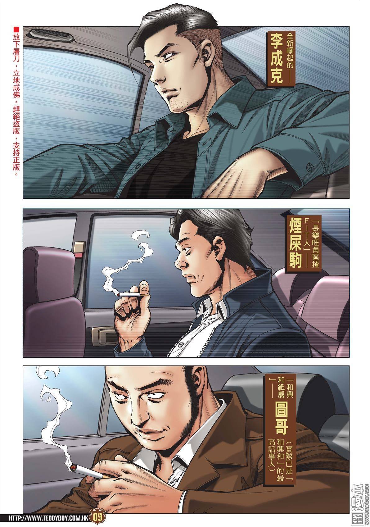 第1970话