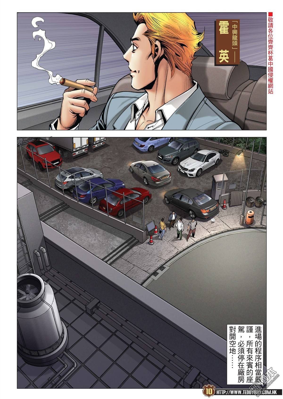 第1970话