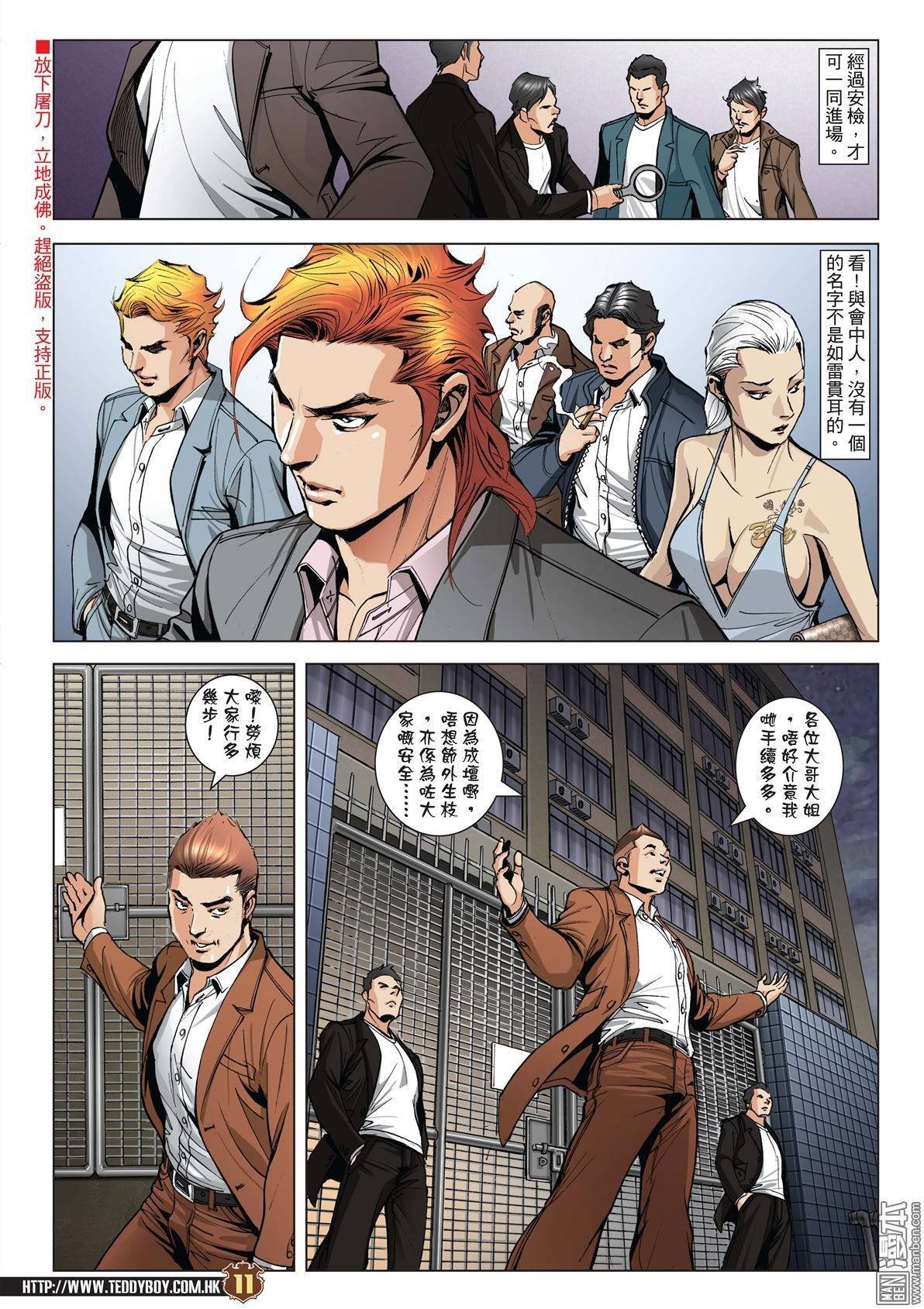 第1970话